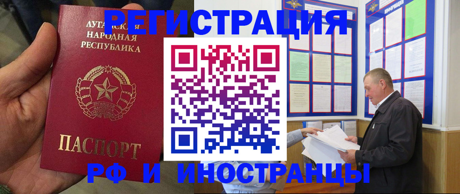 временная регистрация собственник в Чувашии